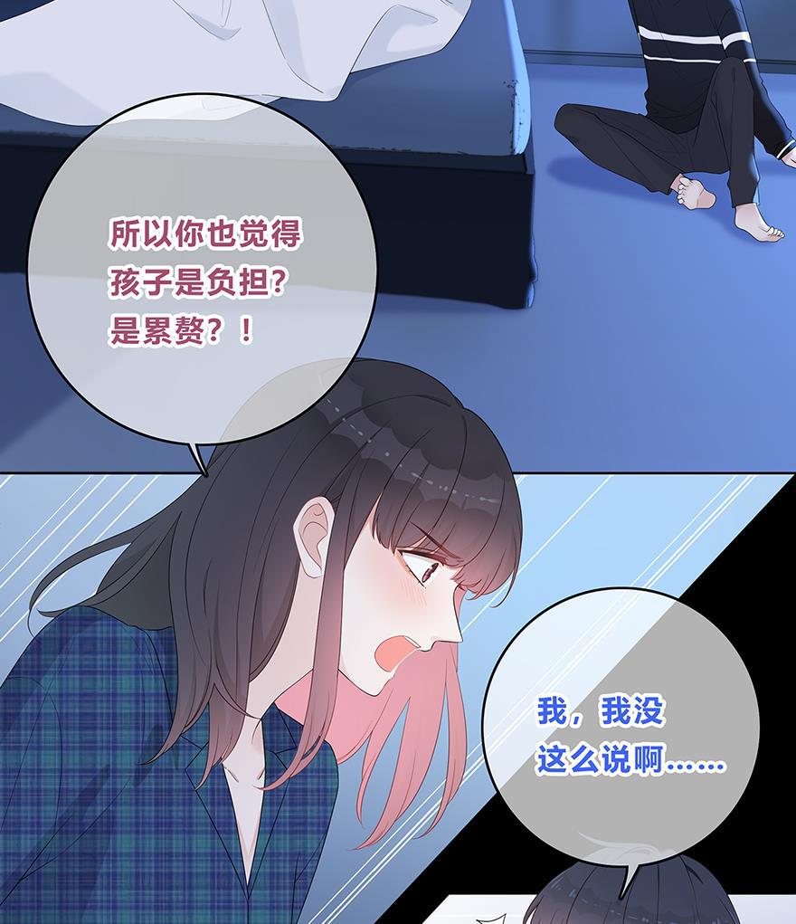 天上天下漫画韩漫全集-第26话无删减无遮挡章节图片 
