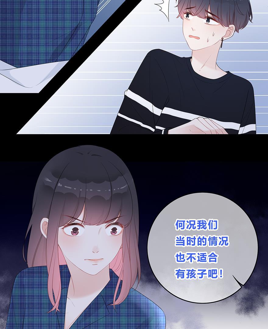 天上天下漫画韩漫全集-第26话无删减无遮挡章节图片 
