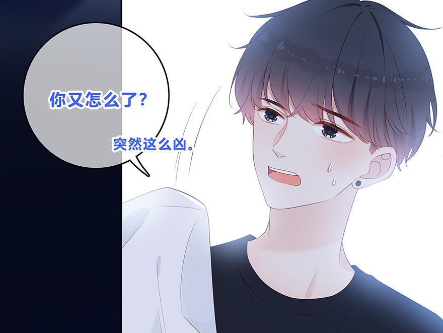 天上天下漫画韩漫全集-第26话无删减无遮挡章节图片 