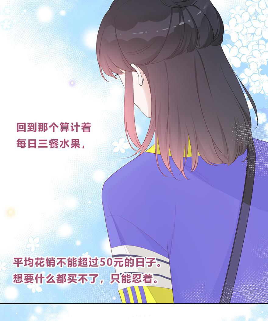 天上天下漫画韩漫全集-第26话无删减无遮挡章节图片 