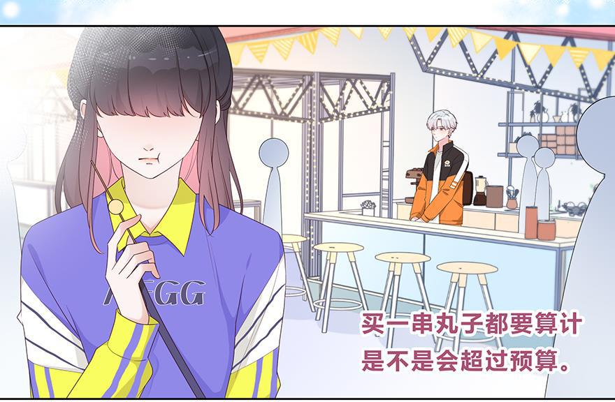 天上天下漫画韩漫全集-第26话无删减无遮挡章节图片 
