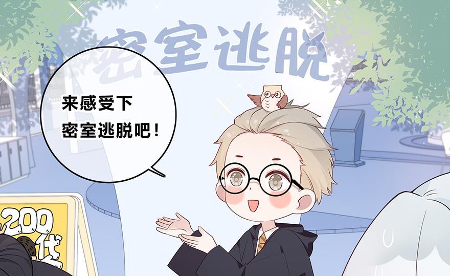 天上天下漫画韩漫全集-第26话无删减无遮挡章节图片 