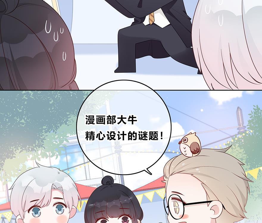 天上天下漫画韩漫全集-第26话无删减无遮挡章节图片 
