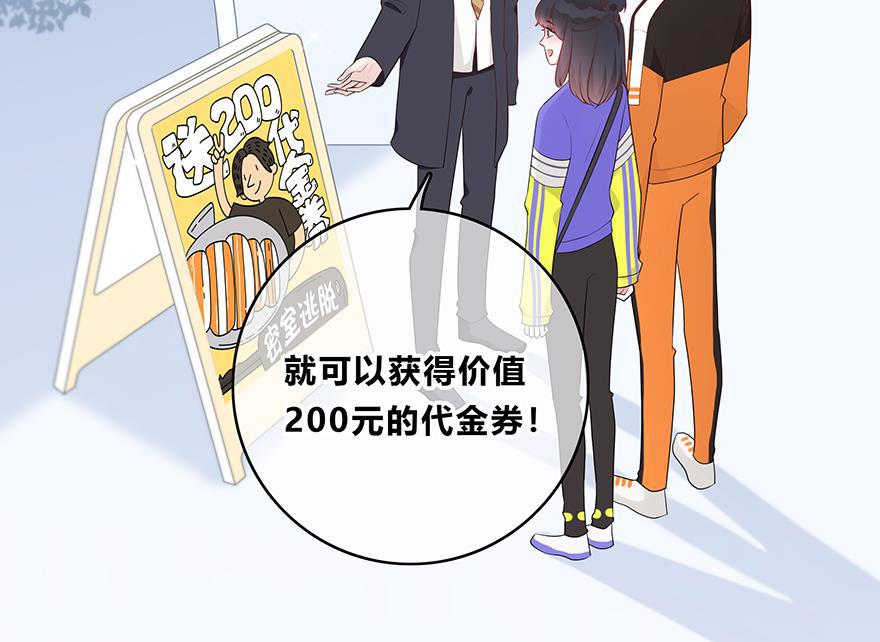 天上天下漫画韩漫全集-第26话无删减无遮挡章节图片 