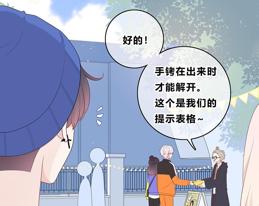 天上天下漫画韩漫全集-第26话无删减无遮挡章节图片 