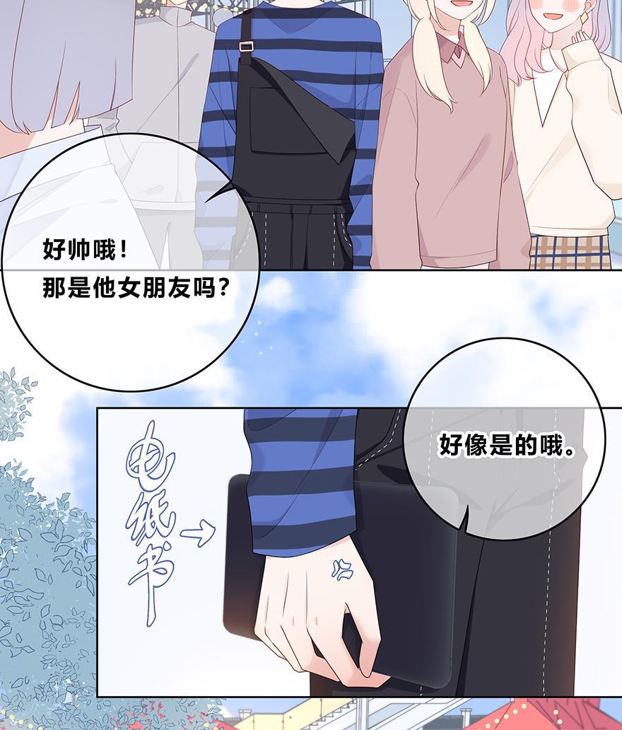 天上天下漫画韩漫全集-第26话无删减无遮挡章节图片 