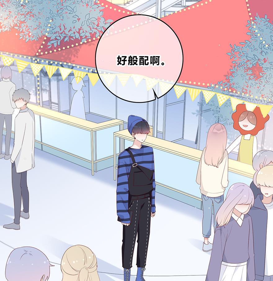 天上天下漫画韩漫全集-第26话无删减无遮挡章节图片 