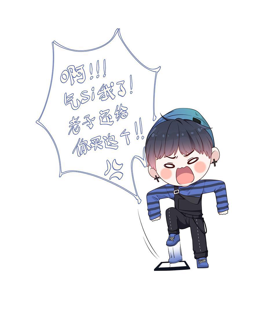天上天下漫画韩漫全集-第26话无删减无遮挡章节图片 