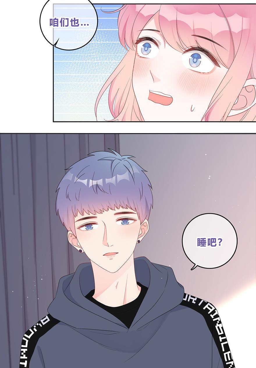 天上天下漫画韩漫全集-第25话无删减无遮挡章节图片 