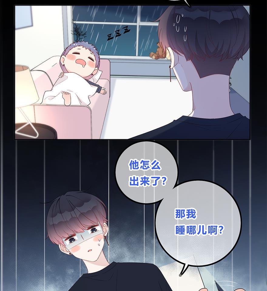 天上天下漫画韩漫全集-第25话无删减无遮挡章节图片 