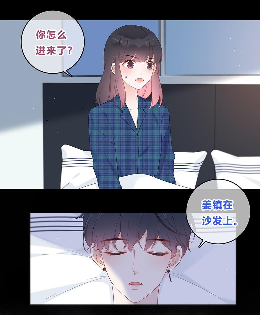 天上天下漫画韩漫全集-第25话无删减无遮挡章节图片 