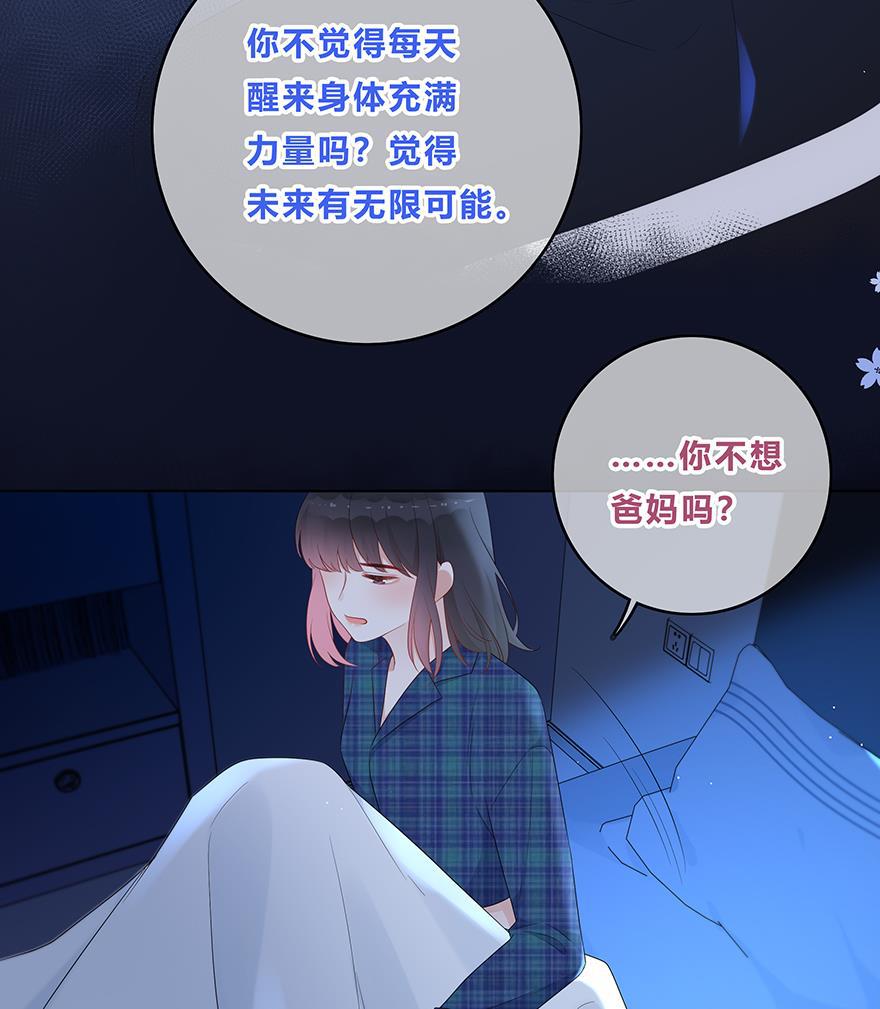 天上天下漫画韩漫全集-第25话无删减无遮挡章节图片 