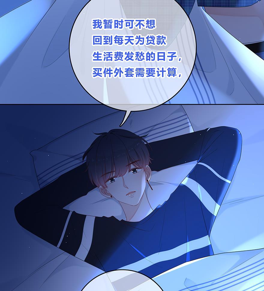 天上天下漫画韩漫全集-第25话无删减无遮挡章节图片 