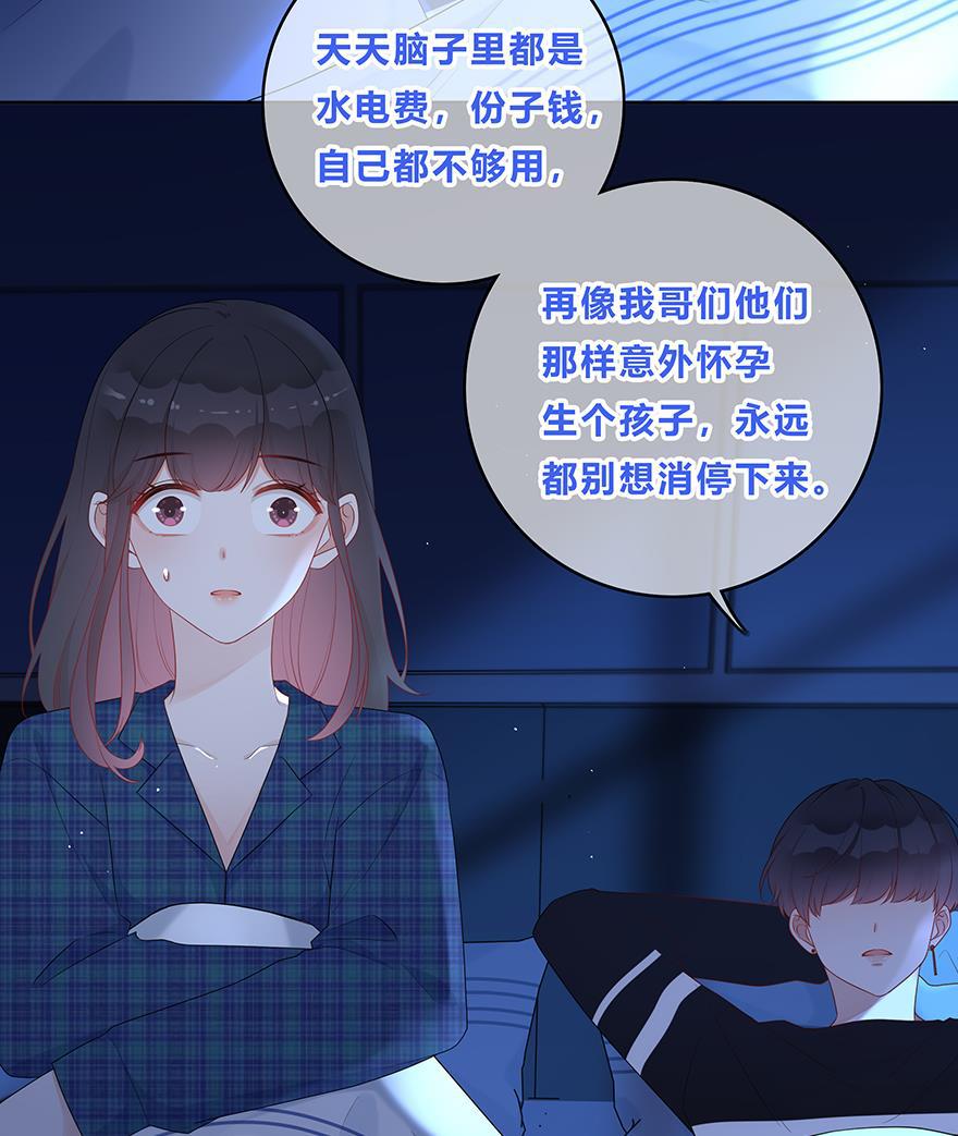 天上天下漫画韩漫全集-第25话无删减无遮挡章节图片 