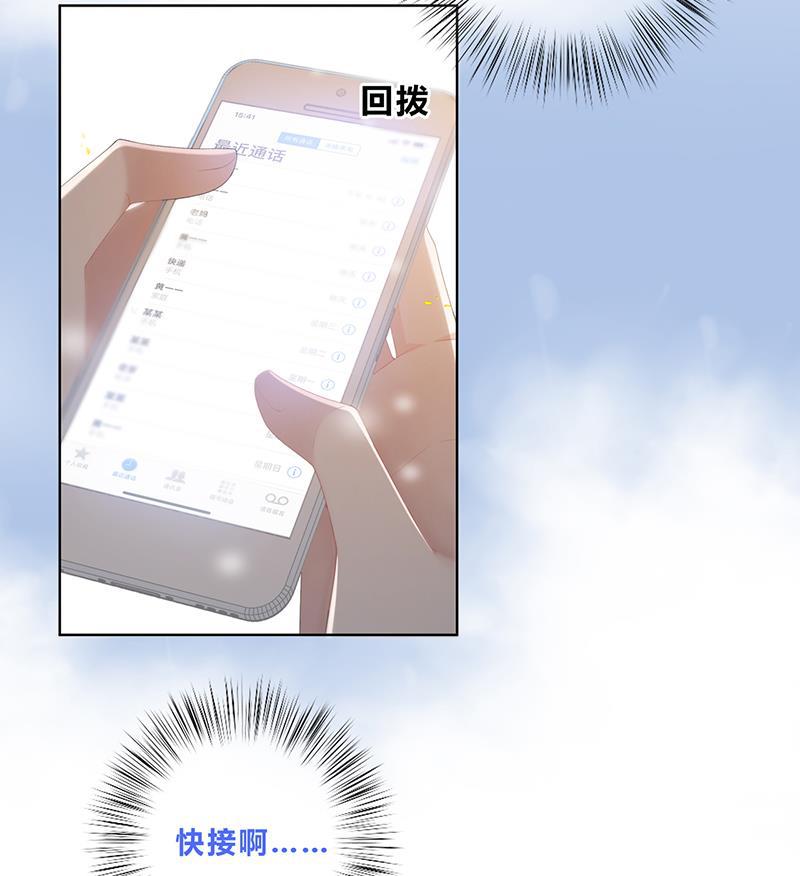 天上天下漫画韩漫全集-第1话无删减无遮挡章节图片 