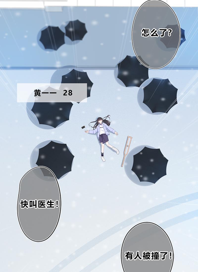 天上天下漫画韩漫全集-第1话无删减无遮挡章节图片 