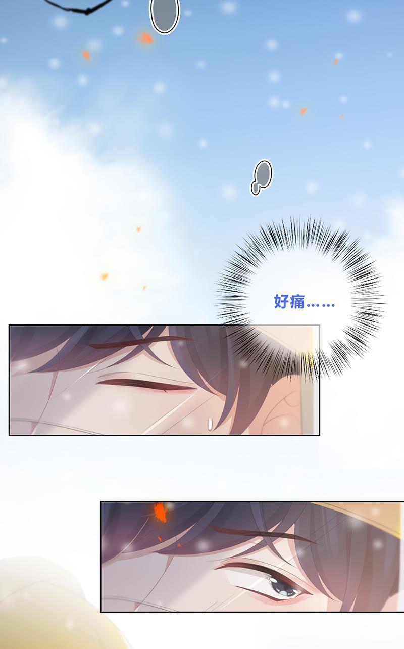 天上天下漫画韩漫全集-第1话无删减无遮挡章节图片 