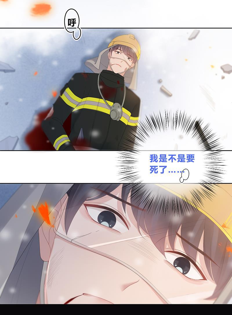 天上天下漫画韩漫全集-第1话无删减无遮挡章节图片 