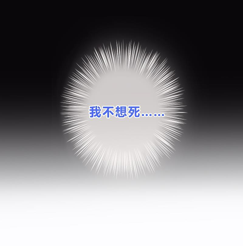 天上天下漫画韩漫全集-第1话无删减无遮挡章节图片 