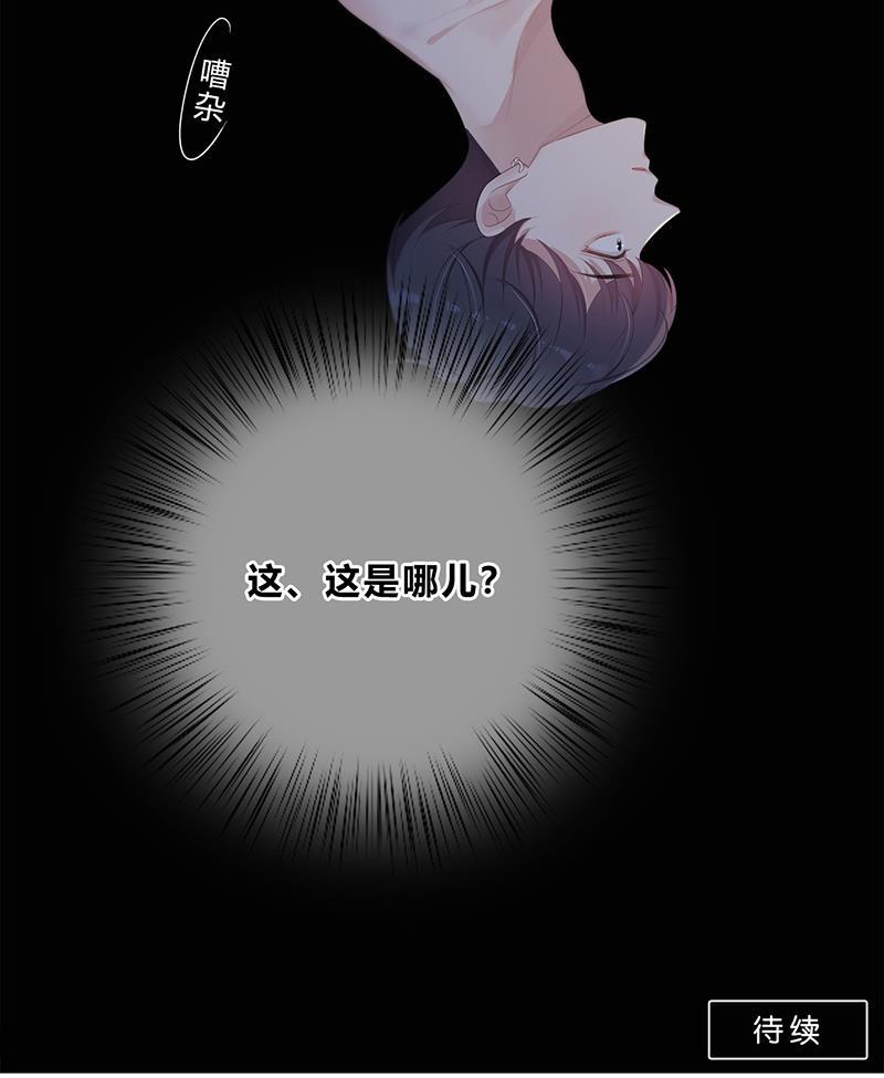 天上天下漫画韩漫全集-第1话无删减无遮挡章节图片 