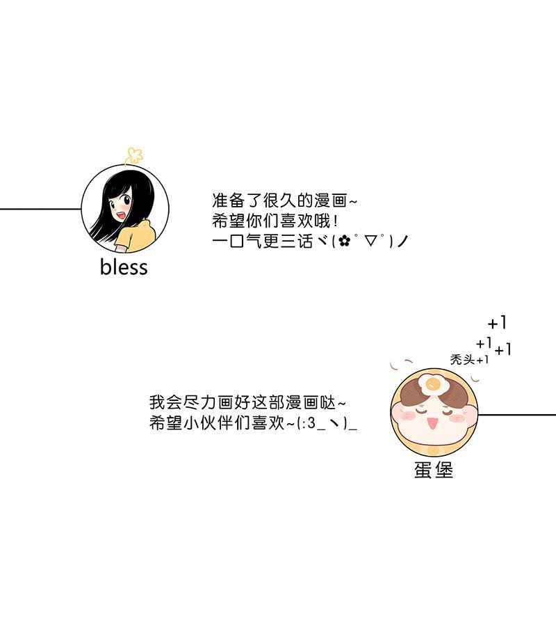 天上天下漫画韩漫全集-第1话无删减无遮挡章节图片 