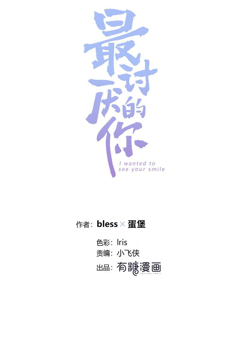 天上天下漫画韩漫全集-第1话无删减无遮挡章节图片 