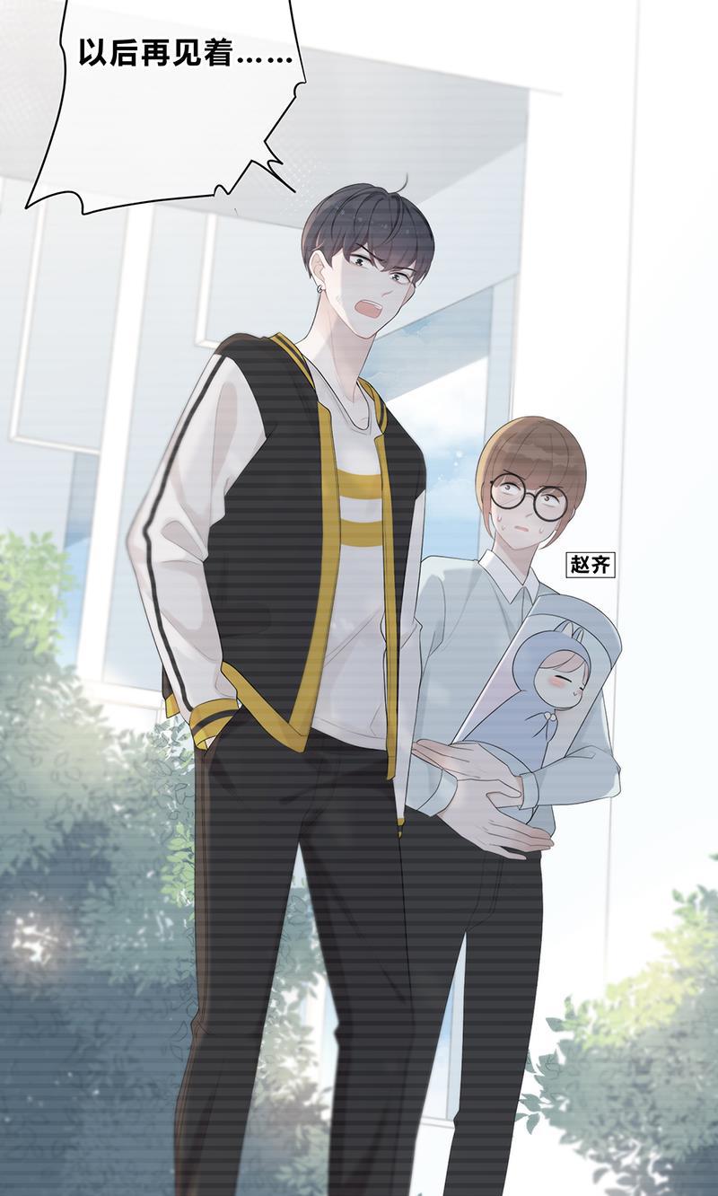 天上天下漫画韩漫全集-第3话无删减无遮挡章节图片 