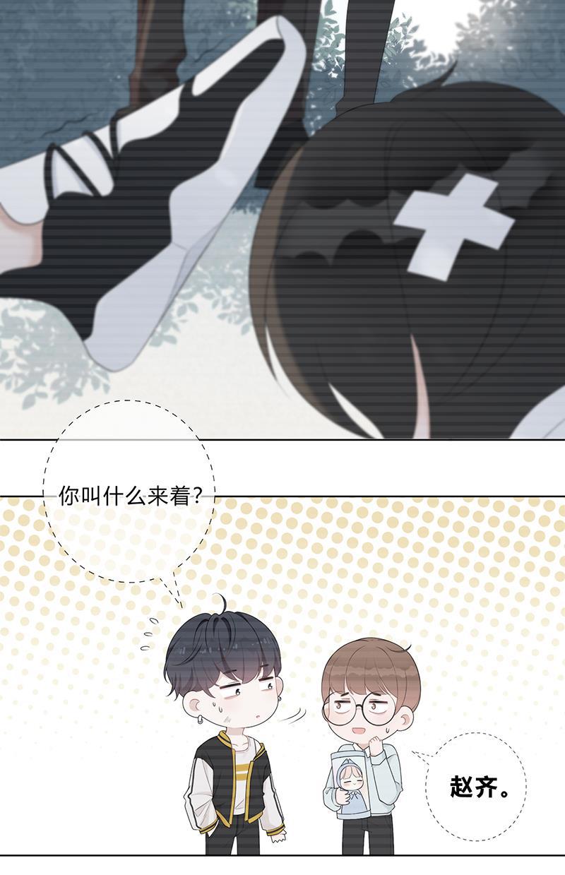 天上天下漫画韩漫全集-第3话无删减无遮挡章节图片 