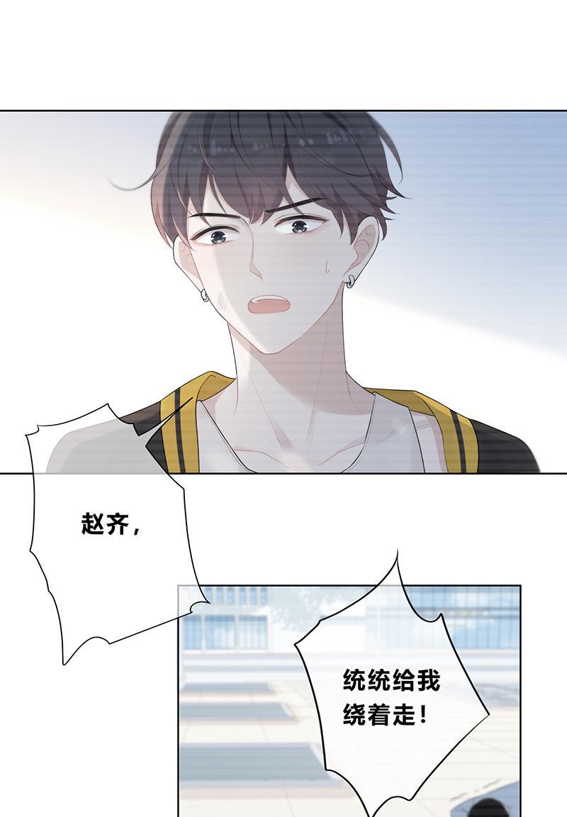 天上天下漫画韩漫全集-第3话无删减无遮挡章节图片 