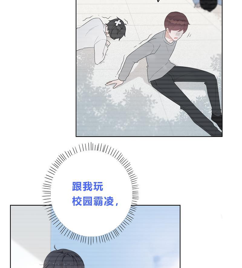 天上天下漫画韩漫全集-第3话无删减无遮挡章节图片 