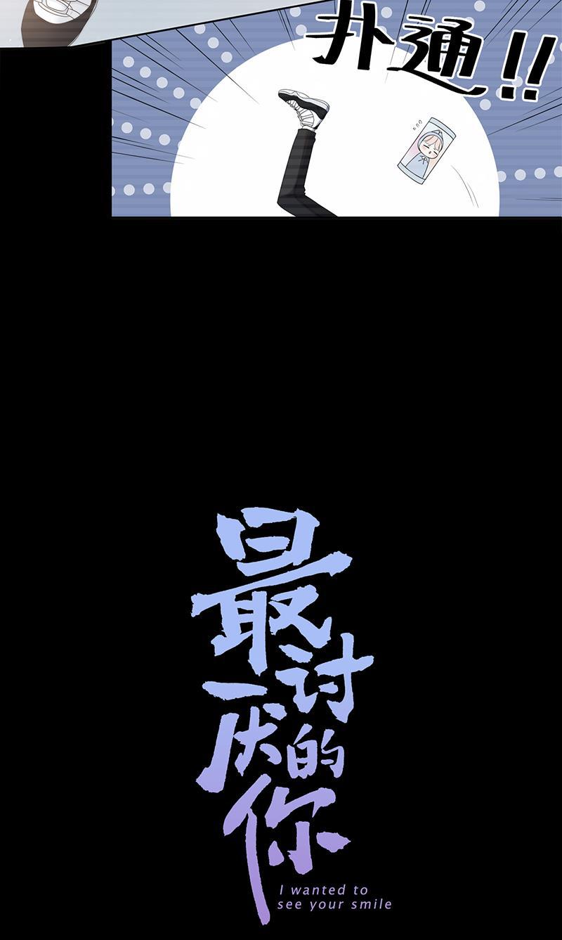 天上天下漫画韩漫全集-第3话无删减无遮挡章节图片 