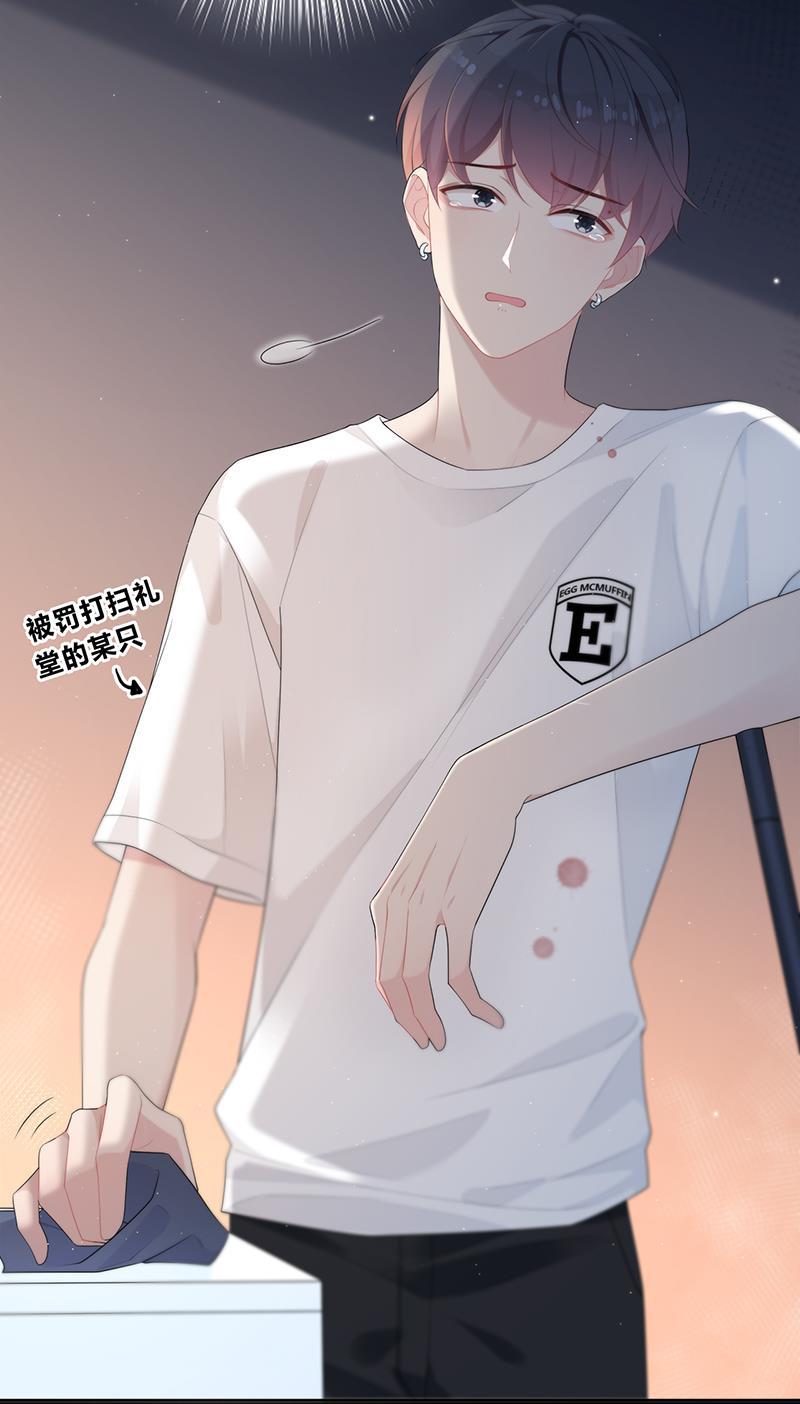 天上天下漫画韩漫全集-第3话无删减无遮挡章节图片 