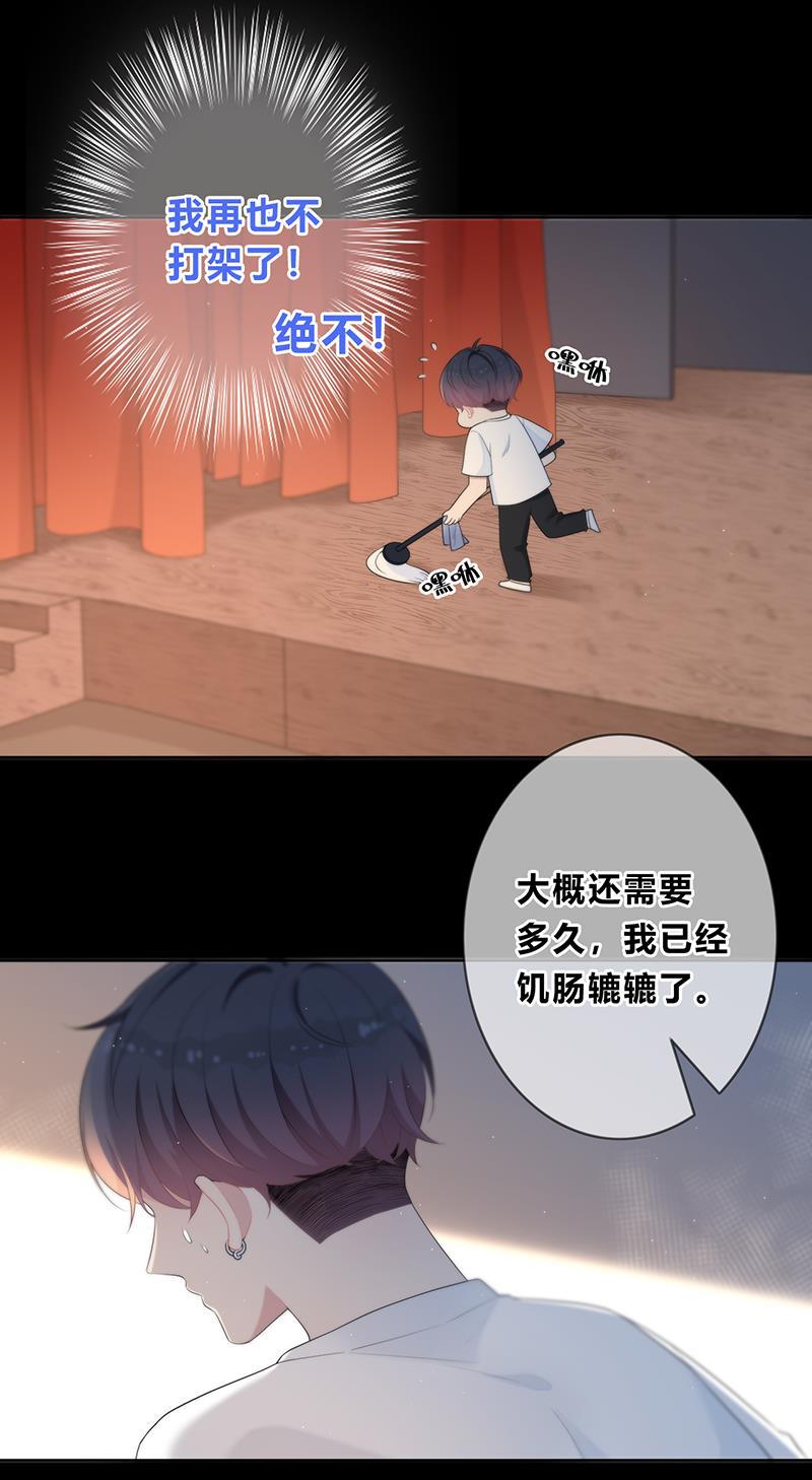 天上天下漫画韩漫全集-第3话无删减无遮挡章节图片 