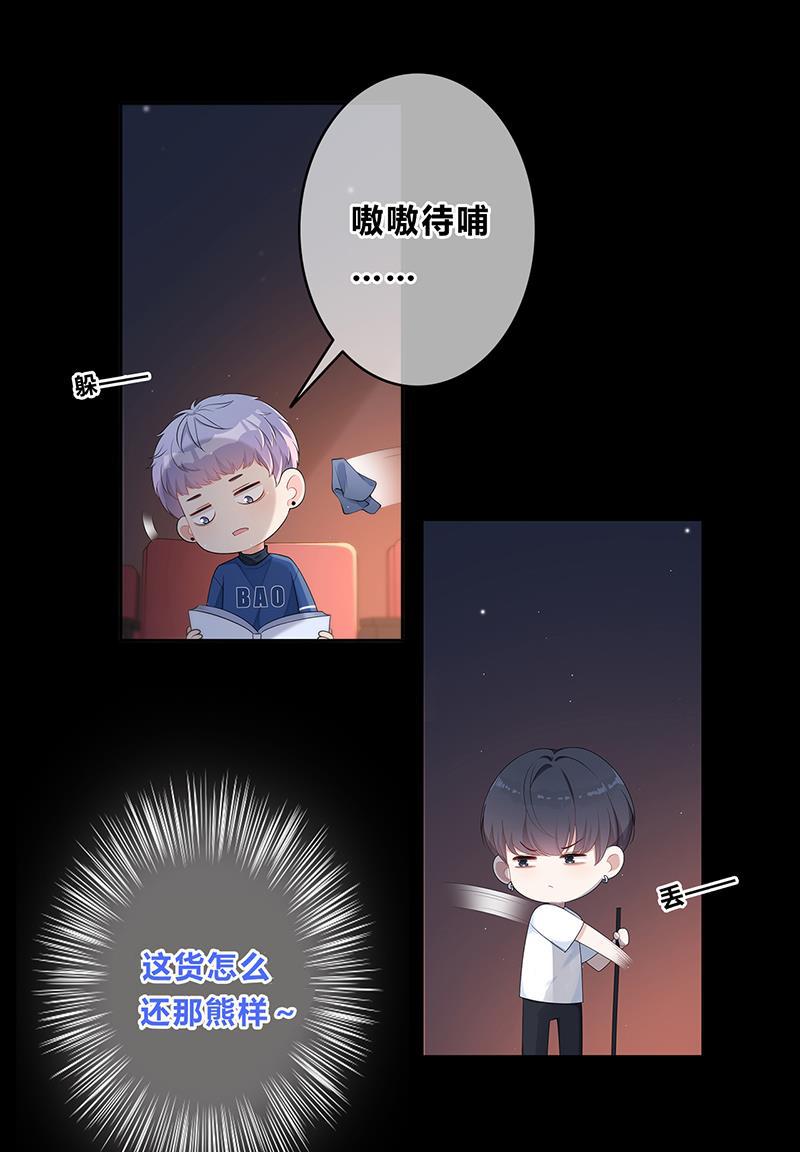 天上天下漫画韩漫全集-第3话无删减无遮挡章节图片 