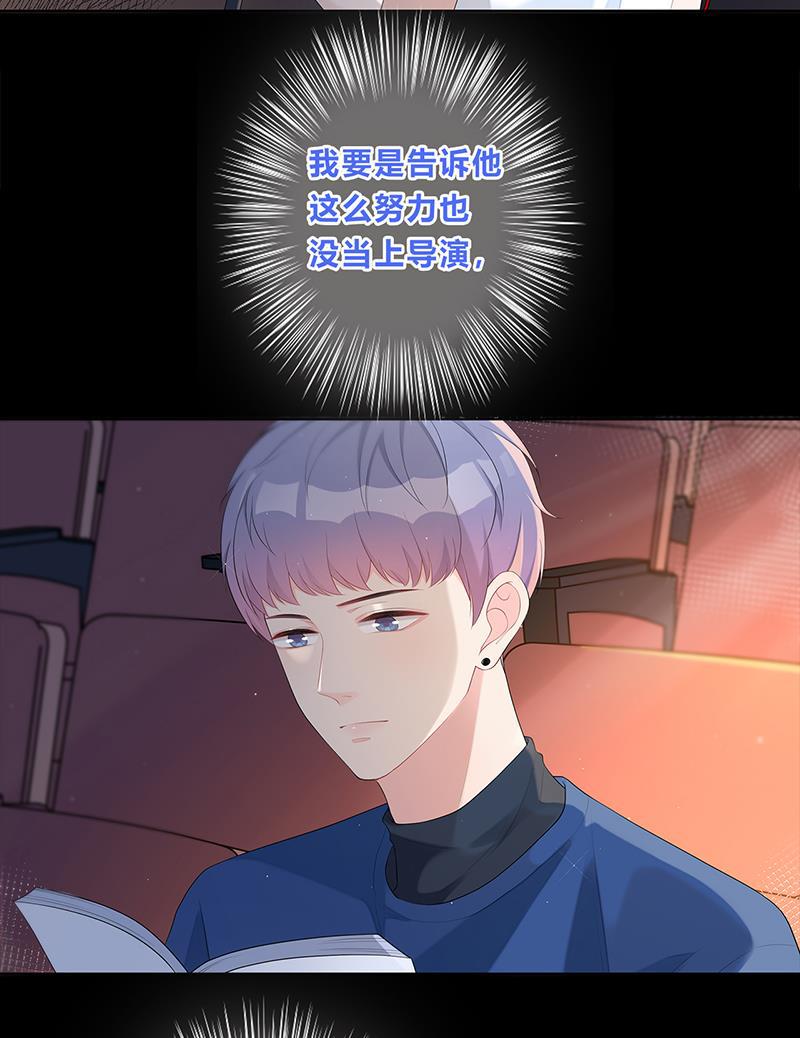 天上天下漫画韩漫全集-第3话无删减无遮挡章节图片 
