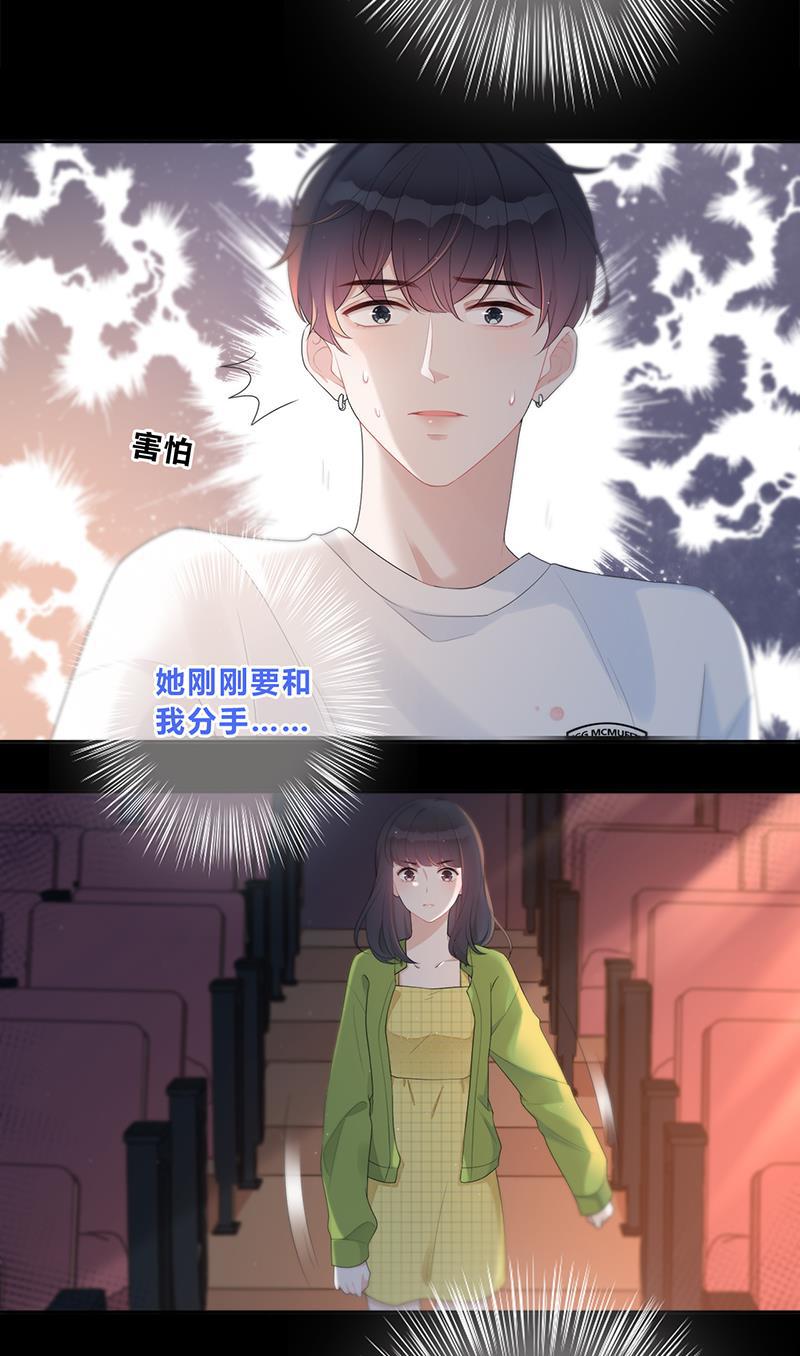 天上天下漫画韩漫全集-第3话无删减无遮挡章节图片 