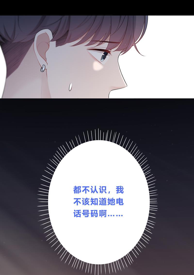 天上天下漫画韩漫全集-第3话无删减无遮挡章节图片 