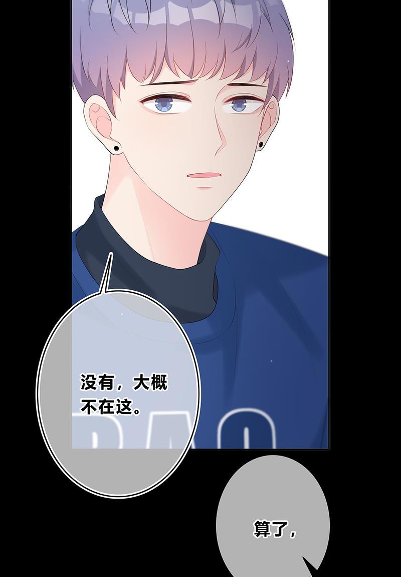 天上天下漫画韩漫全集-第4话无删减无遮挡章节图片 