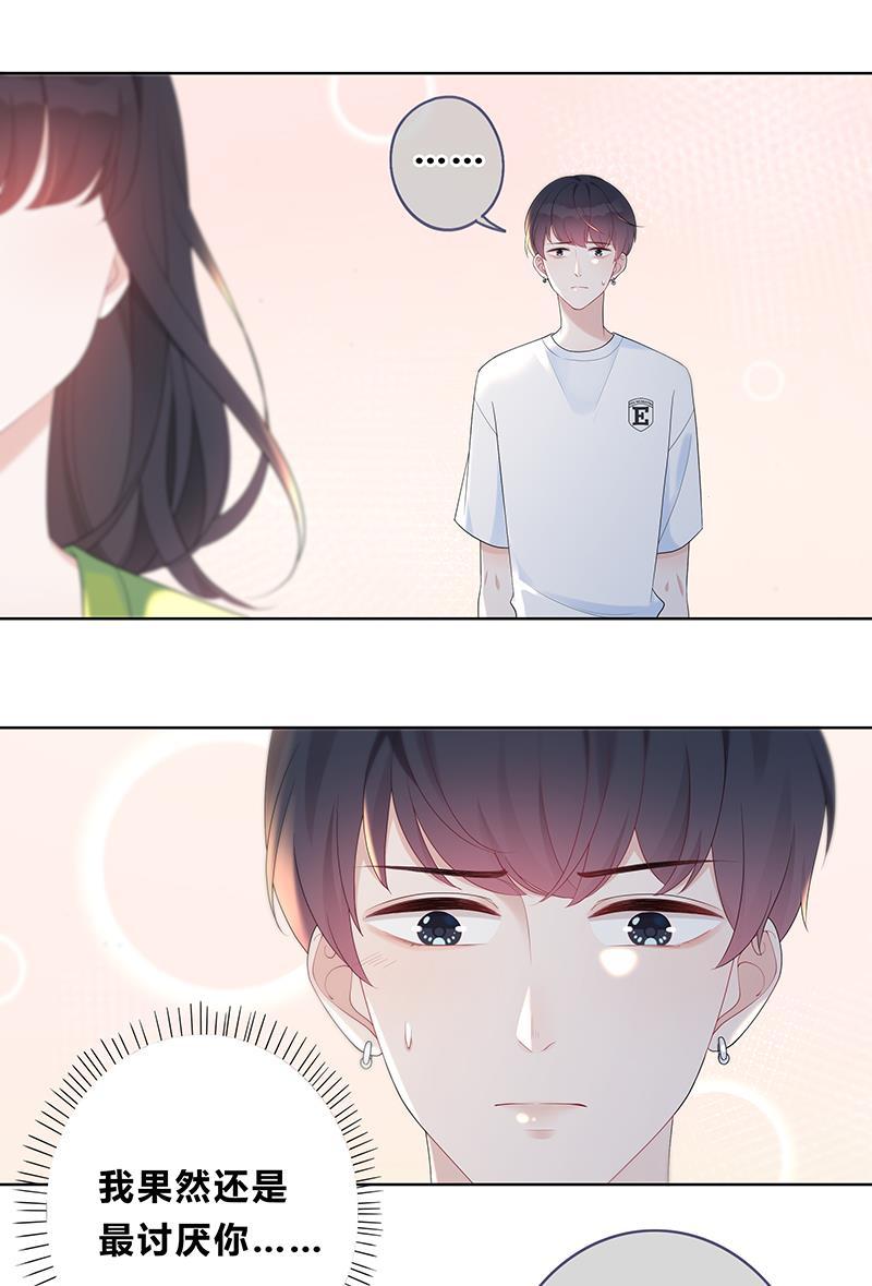 天上天下漫画韩漫全集-第4话无删减无遮挡章节图片 