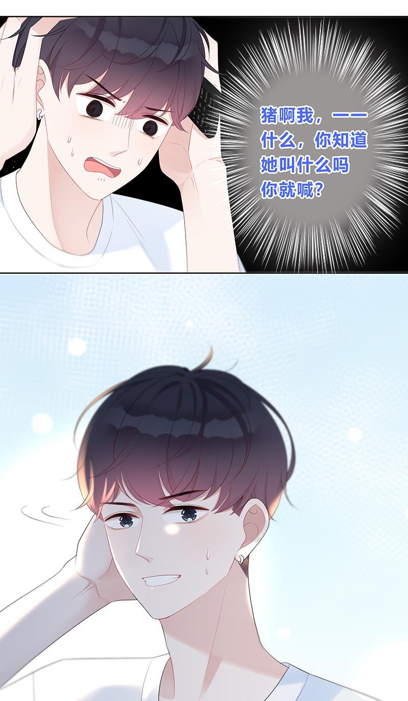 天上天下漫画韩漫全集-第4话无删减无遮挡章节图片 