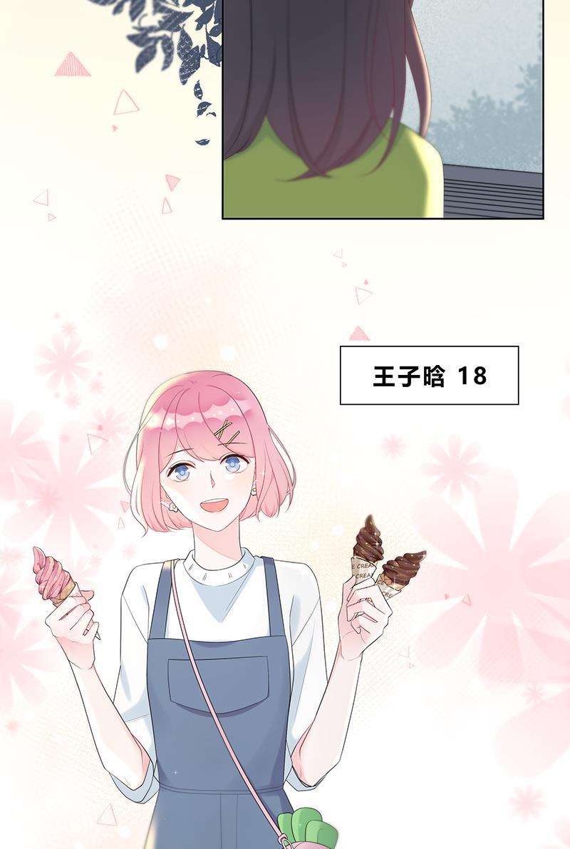 天上天下漫画韩漫全集-第4话无删减无遮挡章节图片 