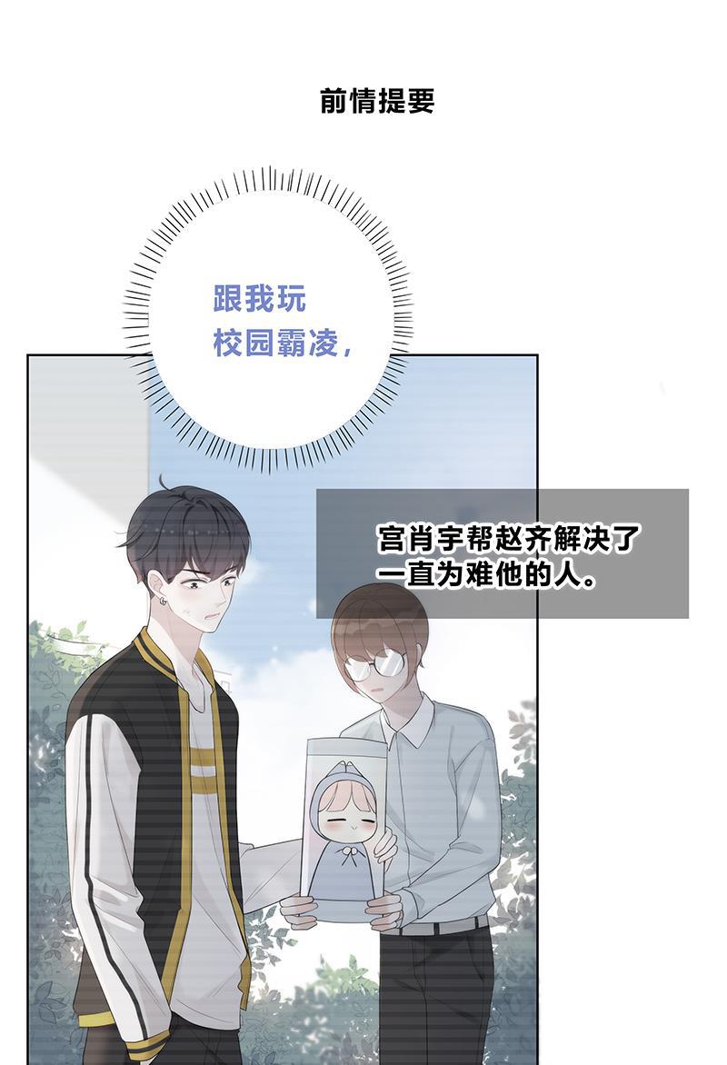 天上天下漫画韩漫全集-第5话无删减无遮挡章节图片 