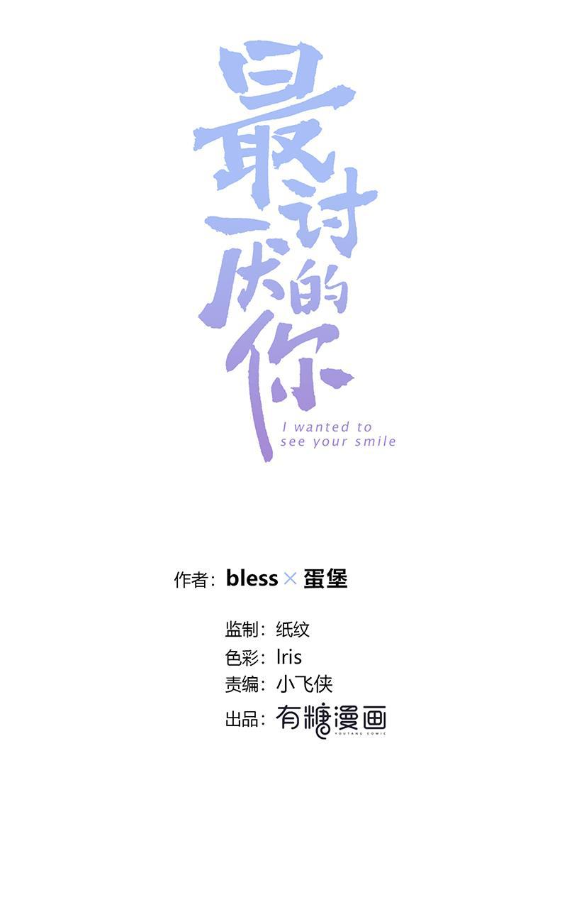 天上天下漫画韩漫全集-第5话无删减无遮挡章节图片 