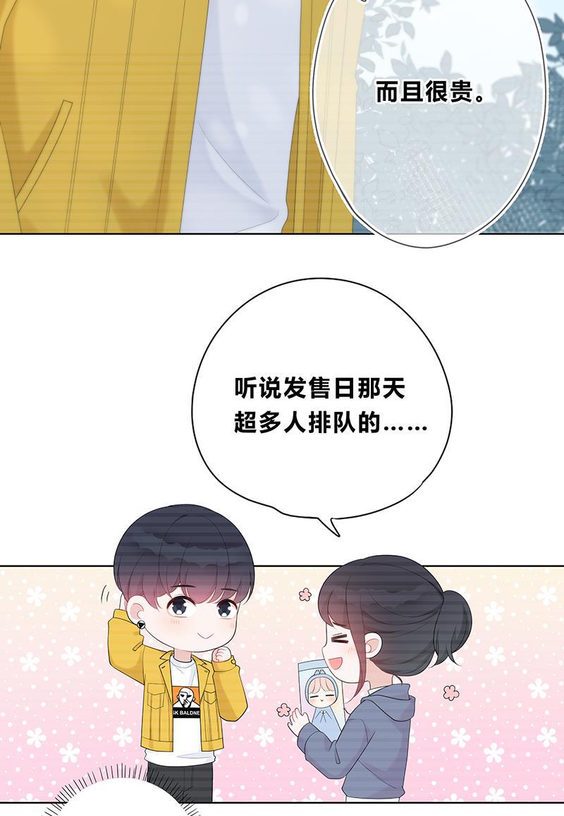 天上天下漫画韩漫全集-第5话无删减无遮挡章节图片 