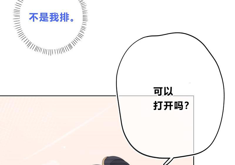 天上天下漫画韩漫全集-第5话无删减无遮挡章节图片 
