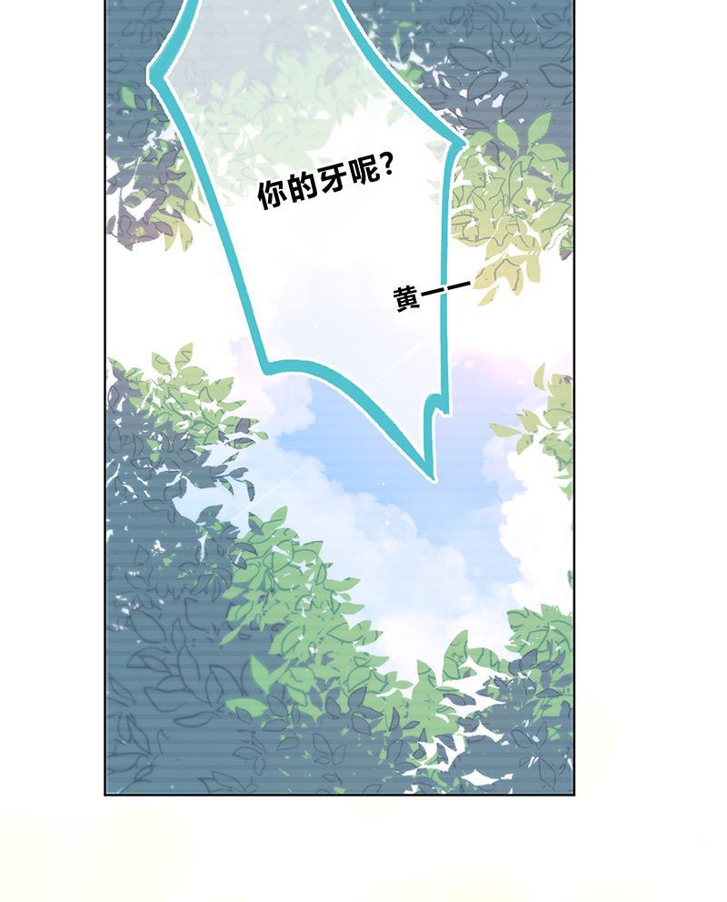 天上天下漫画韩漫全集-第5话无删减无遮挡章节图片 