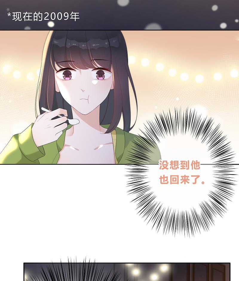 天上天下漫画韩漫全集-第5话无删减无遮挡章节图片 