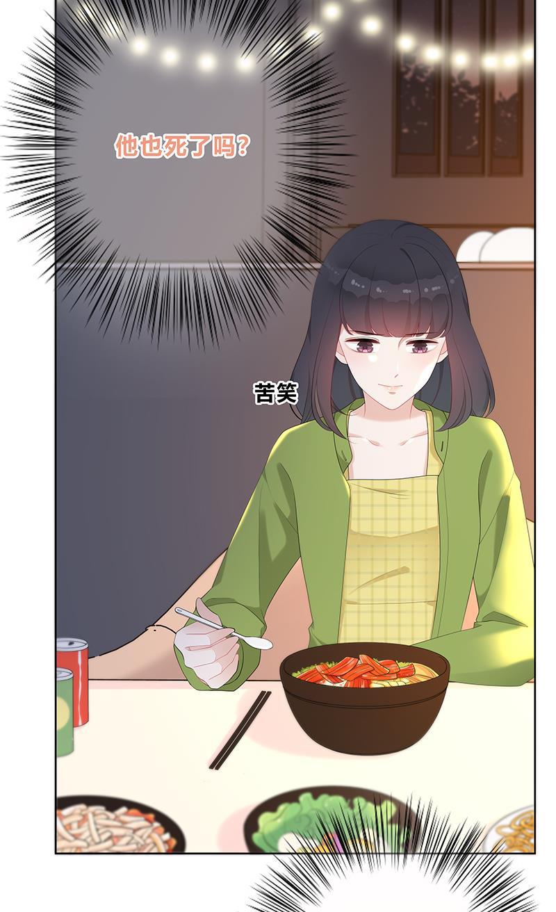 天上天下漫画韩漫全集-第5话无删减无遮挡章节图片 
