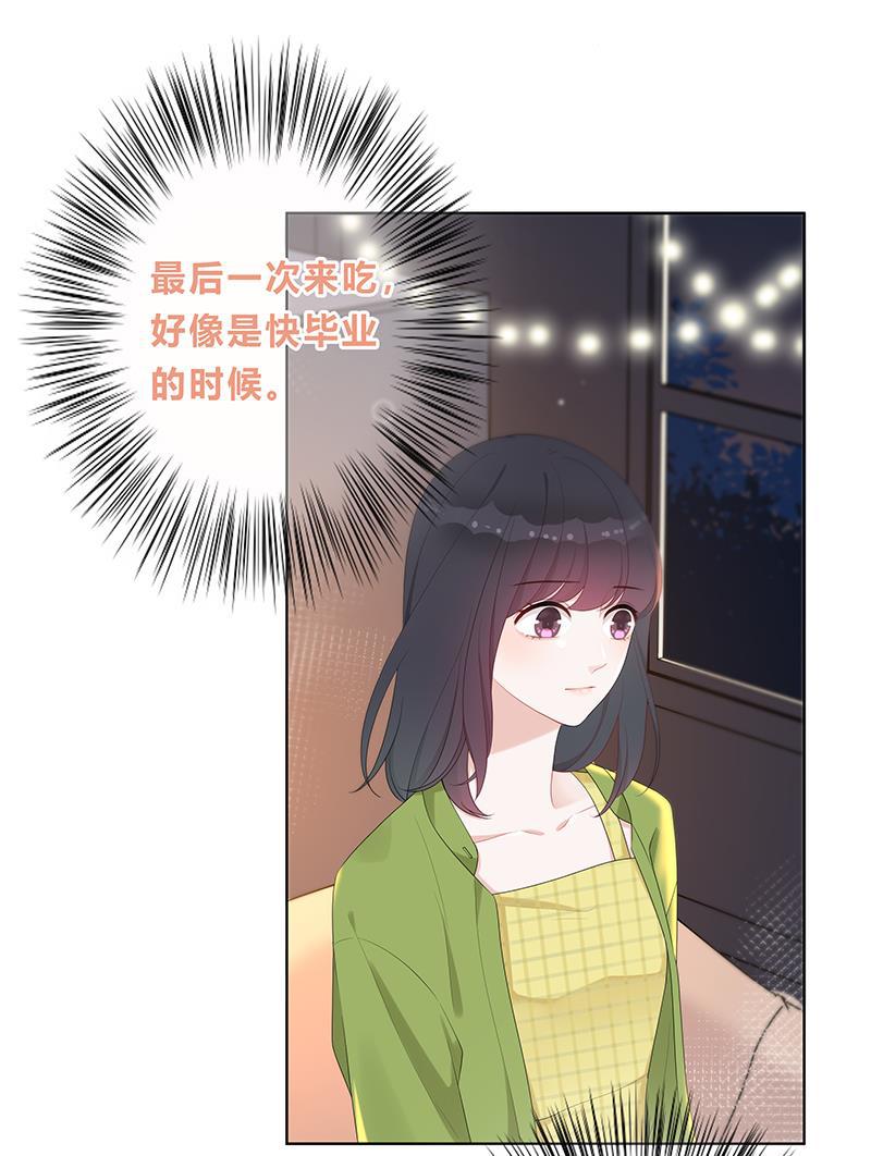 天上天下漫画韩漫全集-第5话无删减无遮挡章节图片 