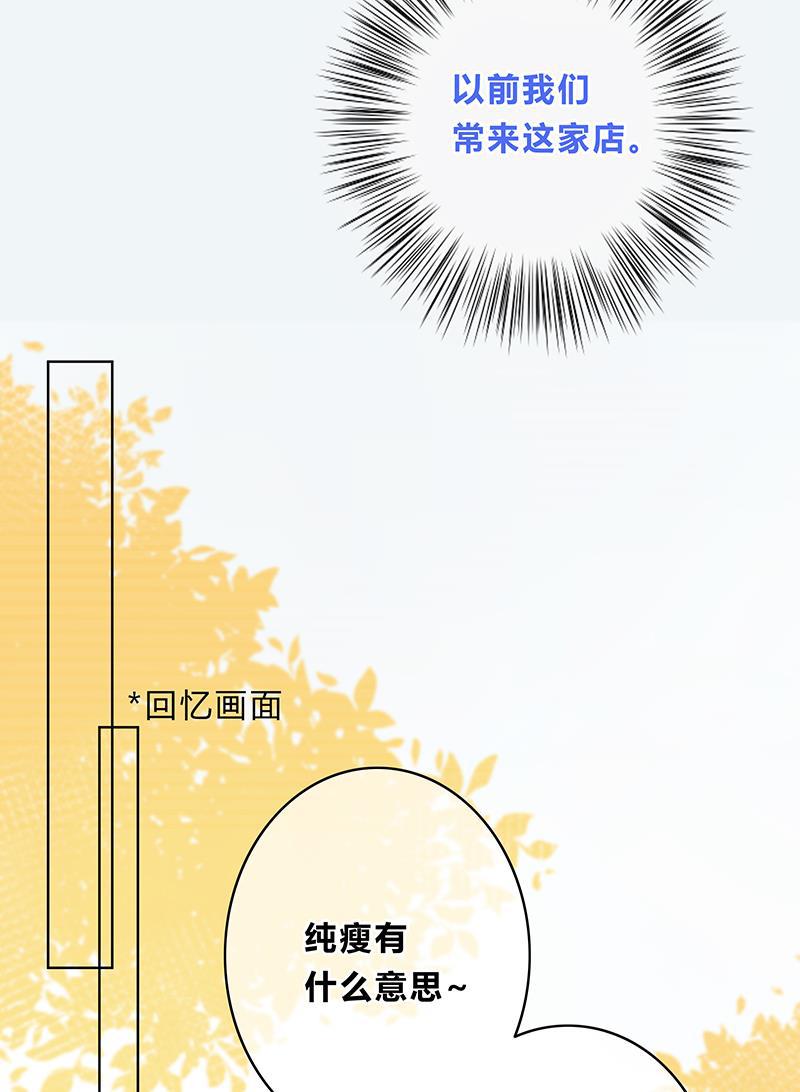 天上天下漫画韩漫全集-第5话无删减无遮挡章节图片 